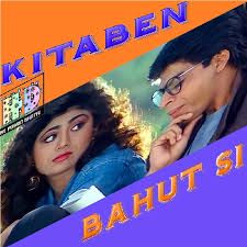 Kitaben Bahut Si short-cover