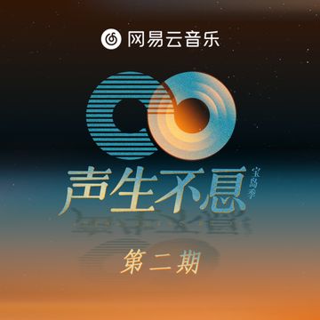 千年之戀 (Live版)-cover
