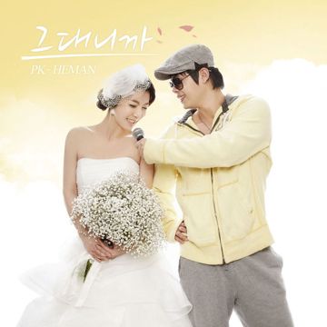 Automatic Love-cover