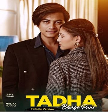Tadha Bhaye Pani (Female Ver.)-cover