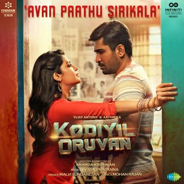 Avan Paathu Sirikala (From "Kodiyil Oruvan")-cover