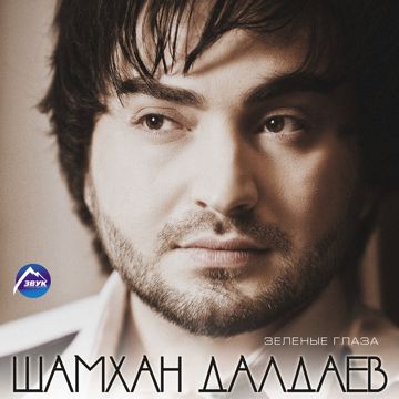 Письмо