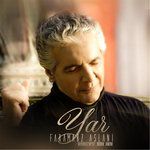 Yar-cover