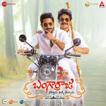 Bangaara - From "Bangarraju"-cover