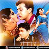 তুই যদি আমার হইতি রে ও বন্ধু-cover