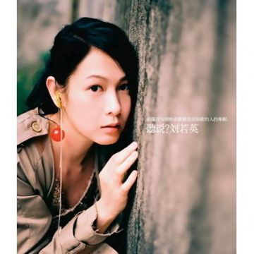 为爱痴狂(3D版)-cover
