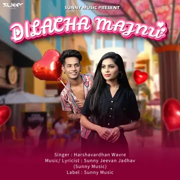 Dilacha Majnu (feat.Harshavardhan Wavre)-cover