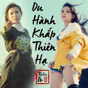 Du Hành Khắp Thiên Hạ-cover