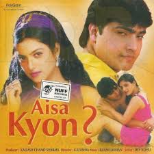 Short BEWAFA PYAR KI RAHON MAIN