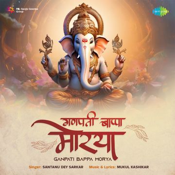 Ganpati Bappa Morya-cover