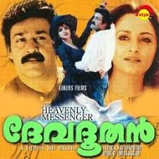 poove poove palapoove-cover