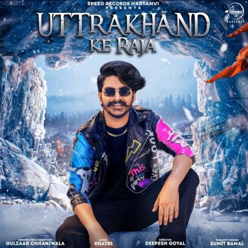 Uttrakhand Ke Raja-cover