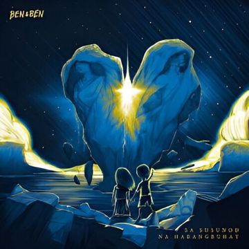 Sa Susunod na Habang Buhay