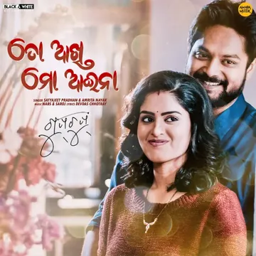 To Aakhi Mo Aaina (From "Gupchup")-cover