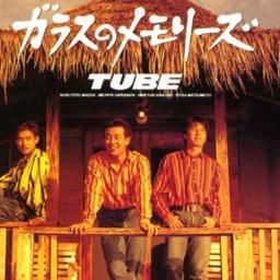 ガラスのメモリーズ-cover