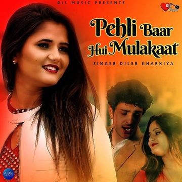 Pehli Baar Hui Mulakaat