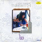 หนึ่งในร้อย