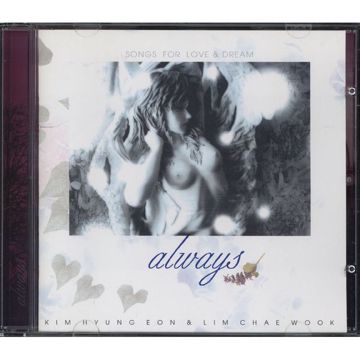 채울 수 없는 사랑