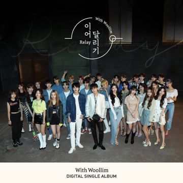 이어달리기 (Sung by 김성규(인피니트)&러블리즈&골든차일드&로켓펀치&Woollim Rookie (차준호, 황윤성, 김동윤, 주창욱, 이협, 김민서))-cover