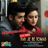 সর্বত মঙ্গল রাধে-cover