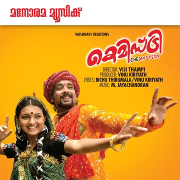 Muthuchippy Chellakkanna-cover