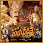 Utthare Utthare-cover