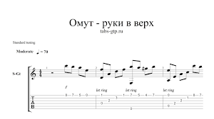 В омут твоих глаз оригинал + бэк-cover