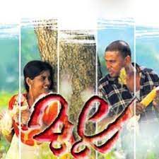 Kannin Vaathil Charathe (Short Ver.)-cover