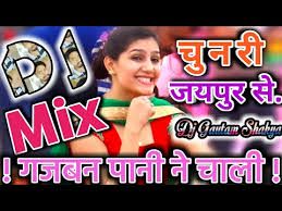 Gajban Pani Ne Chali (DJ Remix)-cover