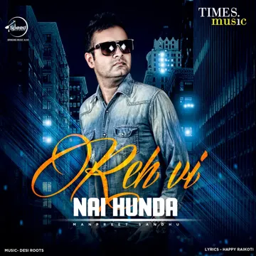 Reh Vi Ni Hunda-cover