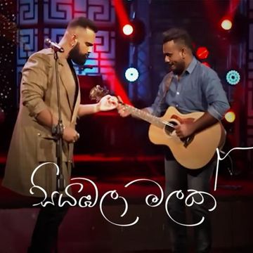 Siyabala Malak Cover-cover