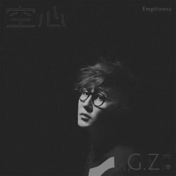 心痛無醫-cover
