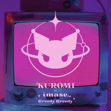 Greedy Greedy - feat.imase-cover