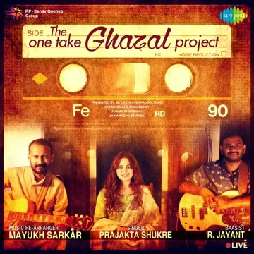 Salona Sa Sajan Hai Aur Main Hoon-cover