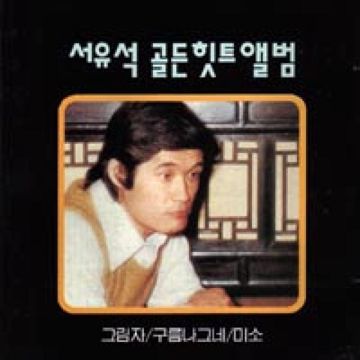 그림자