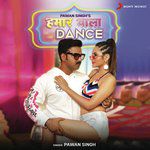 Hamaar Wala Dance-cover
