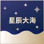 星辰大海(万人合唱版)-cover