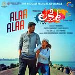 Naa Iruva-cover