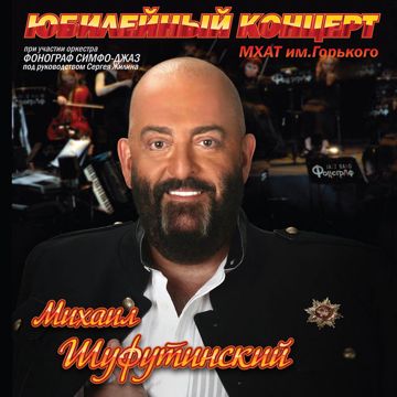 Две свечи