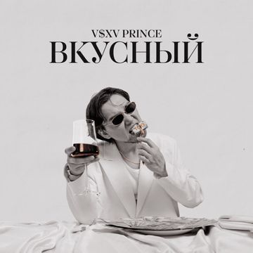 Подари-cover