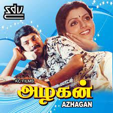  Sangeetha Swarangal (Short Ver.)-cover