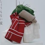 しょうもない夜-cover