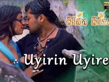 super-hq-with-chorus-super-hq-with-chorus-uyirin-uyire---superhq-kaakha-kaakha-cover-image