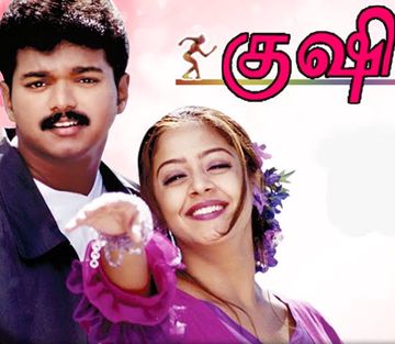 Mottu Ondru Malarnthida-cover