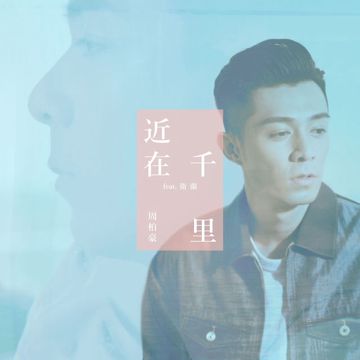 宏願-cover