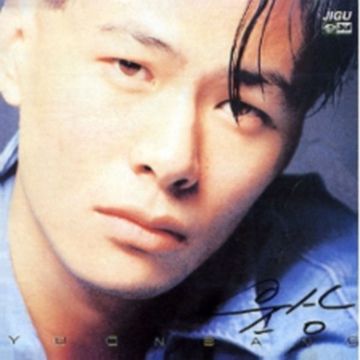 한 걸음 더-cover