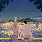 유성-cover