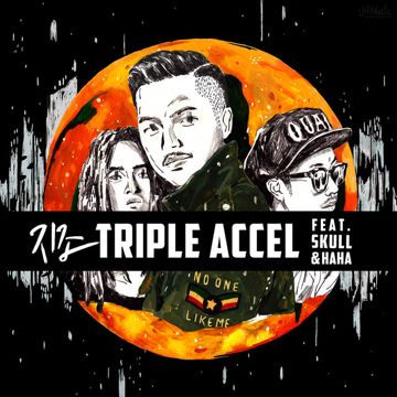 달려봐-cover