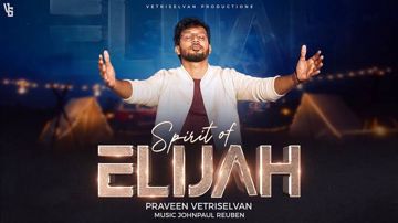 Eliya vin devane