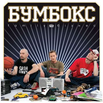 Та, что-cover